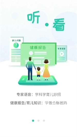 06成长汇官方最新版图1