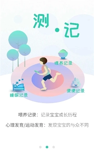 06成长汇官方最新版图3
