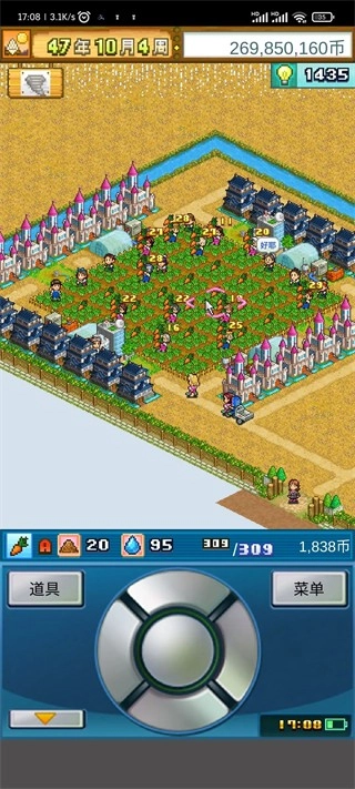 晴空农场物语正版安卓下载