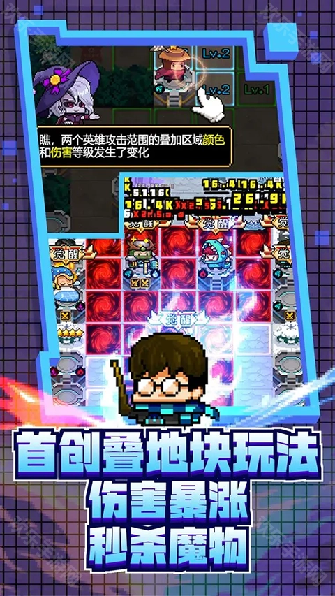 怪咖英雄中文版下载