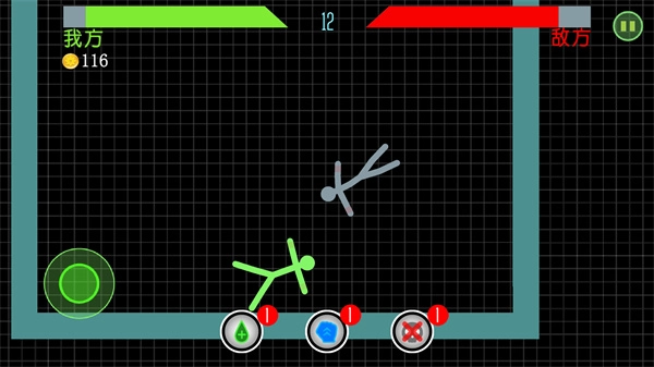 火柴人吃鸡免费下载