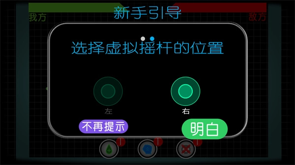 火柴人吃鸡免费下载