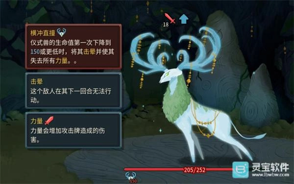 《杀戮尖塔2》全BOSS通关技巧指南