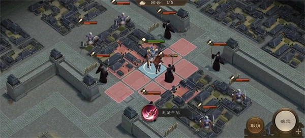 《新三国志曹操传》张辽无双试炼一的通关技巧分享