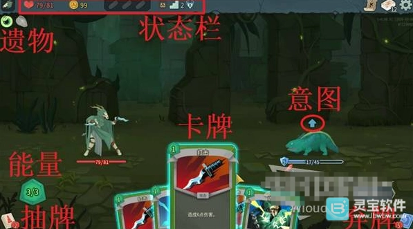 《杀戮尖塔2》萌新入门超详细指南