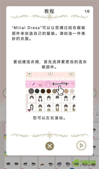 Myriaddresses最新下载