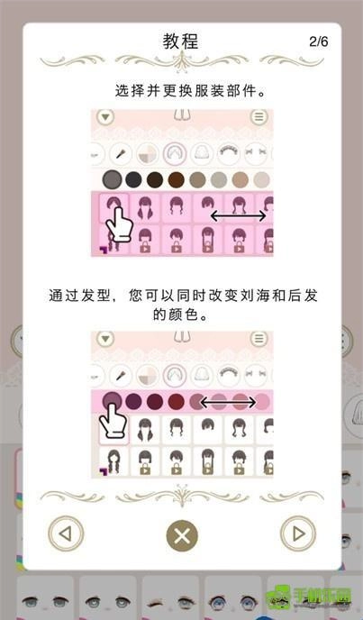 Myriaddresses最新下载