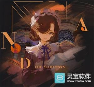 重返未来1999狂想蓝手帕心相搭配指南