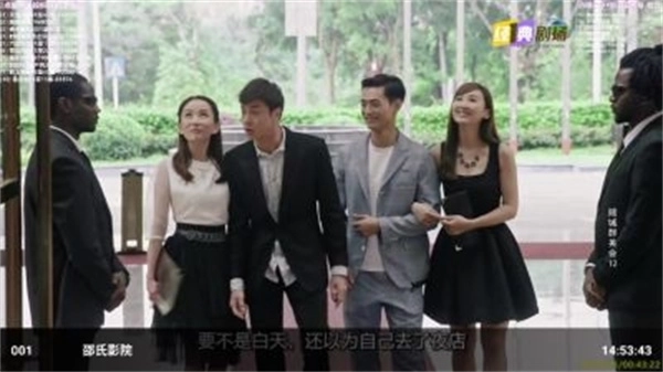 总统影院TV原版图4