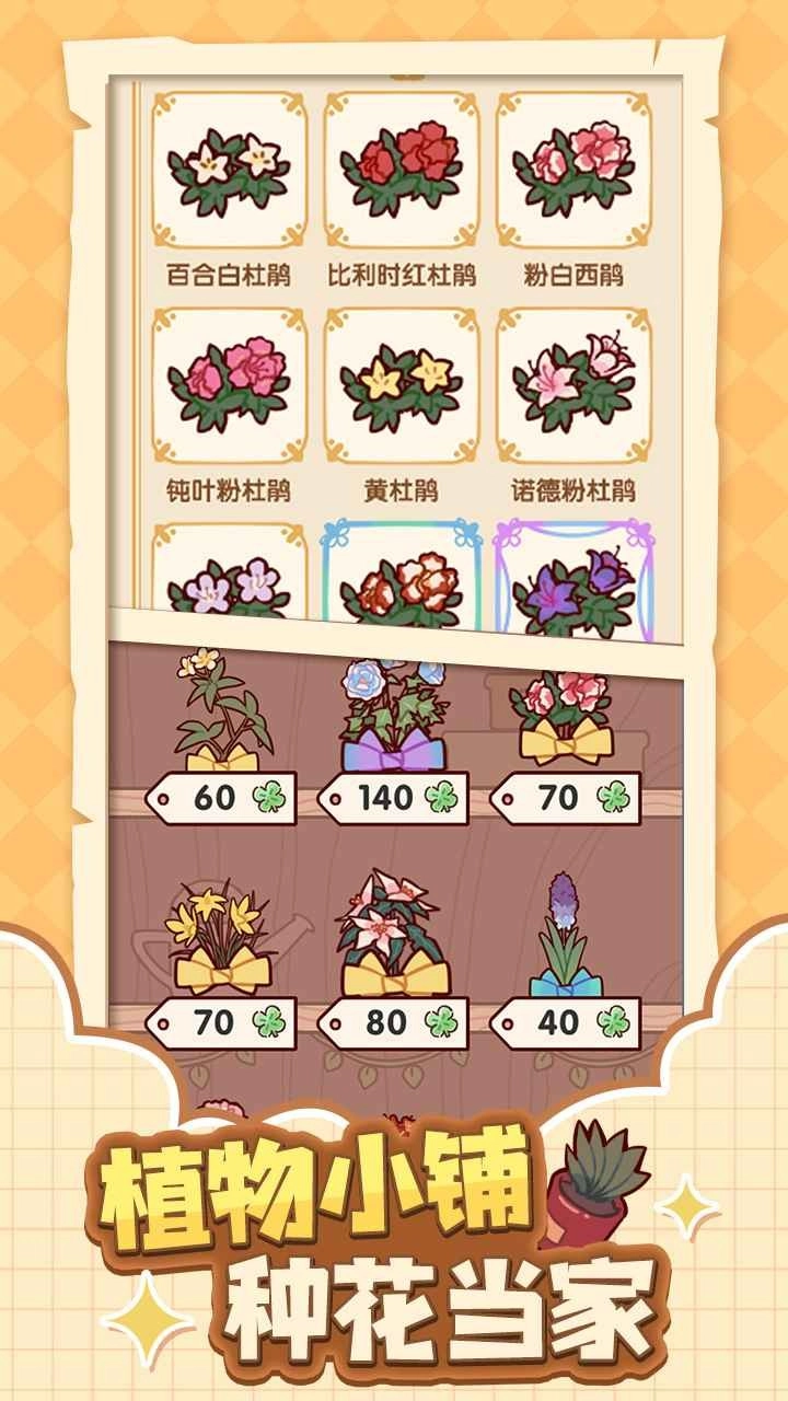 我的休闲时光免广告版截图3