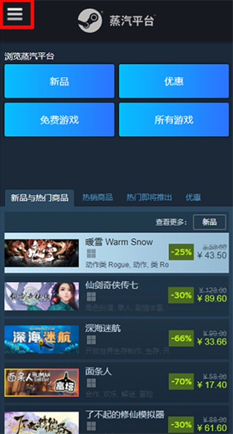 访问Steam官网进行账号注册的入口地址