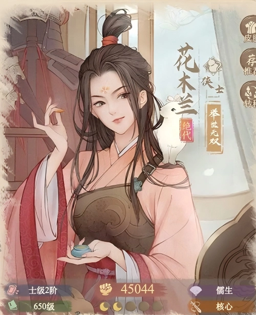 关于《这城有良田》游戏里最强物理队伍的阵容组合推荐