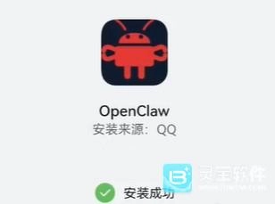 OpenClaw本地搭建指南全览