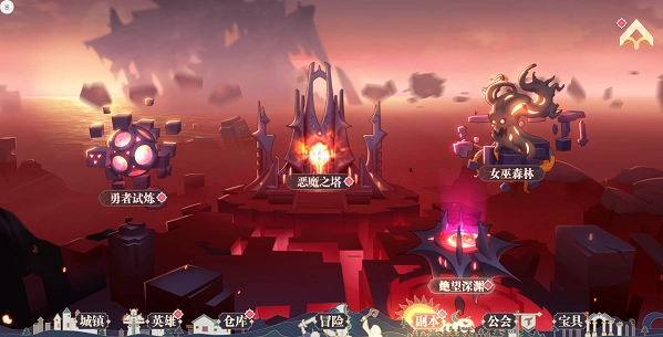 苍空物语折扣版游戏下载