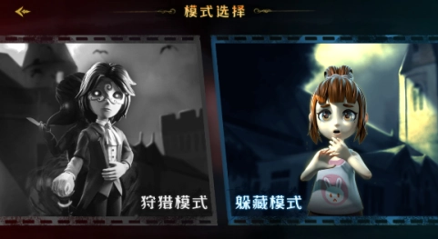 恐怖躲猫猫3旧版安装下载