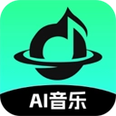 AI音乐手机免费版