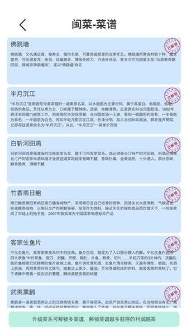 我赚钱超快模拟饭店汉化版安装下载