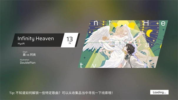 音游Phigros最新版图5