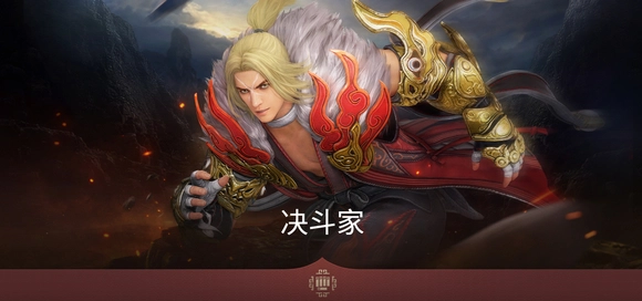 黑色沙漠台服单机版下载