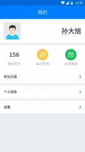 驾运宝官方最新版图3