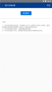 7z解压缩软件手机版图2