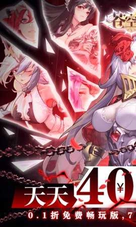 苍空物语折扣版截图4