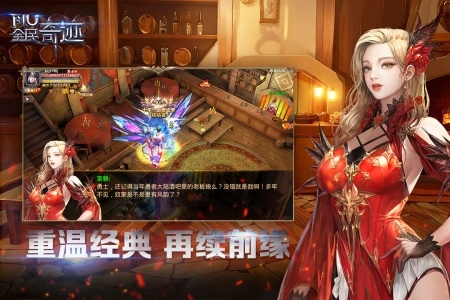 全民奇迹oppo版(5)