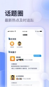 云学馆学习服务平台安卓官方版