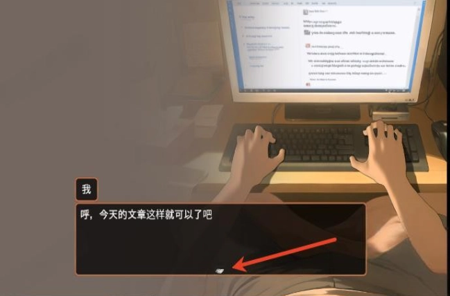 正太做梦模拟器汉化版图2