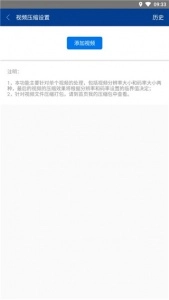 7z解压缩软件手机版图3