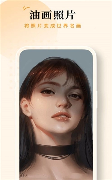 点滴相机最新免费版图4