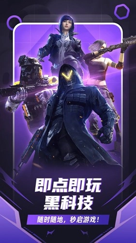 随乐游云会员图2