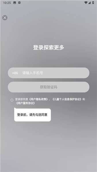 悟空工具箱修改版图3