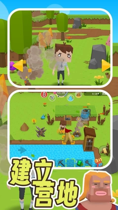 建造规划师免广告版安装下载