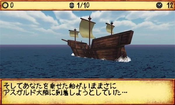 領(lǐng)主與大師中文版截圖2