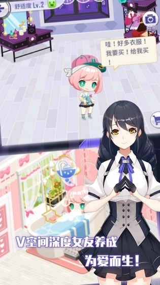 异次元契约直装游戏版图2