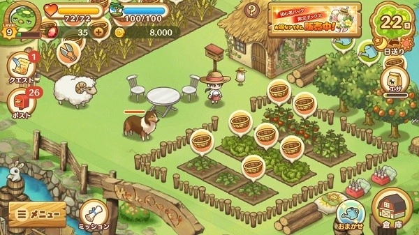 綿羊村的恬靜時(shí)光最新版截圖4