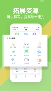 习习向上官方正版图4