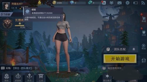 战塔英雄最新版安卓下载