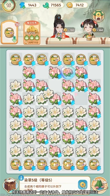 明月小镇无广告版图4