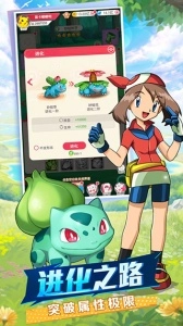 热血精灵王4399版图1