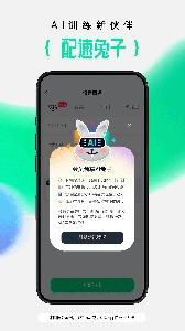 咕咚户外跑步软件安卓版图5