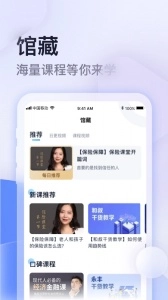 云学馆学习服务平台安卓官方版