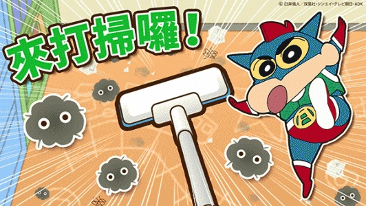 蜡笔小新之小帮手大作战官方正版