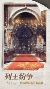 列王的紛爭益玩版截圖0