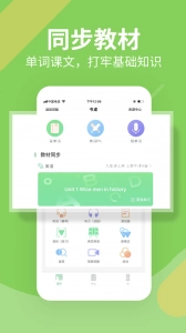 习习向上官方正版图3