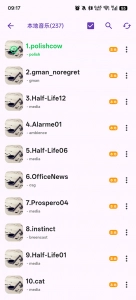 搜云音乐免费版图5