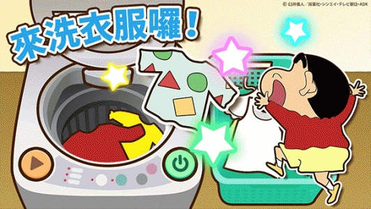 蜡笔小新之小帮手大作战官方正版