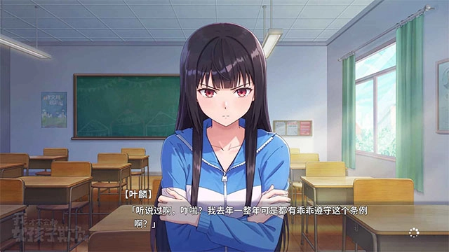 我才不会被女孩子欺负呢免费版图3