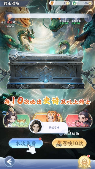 遮天帝路爭鋒完整版下載